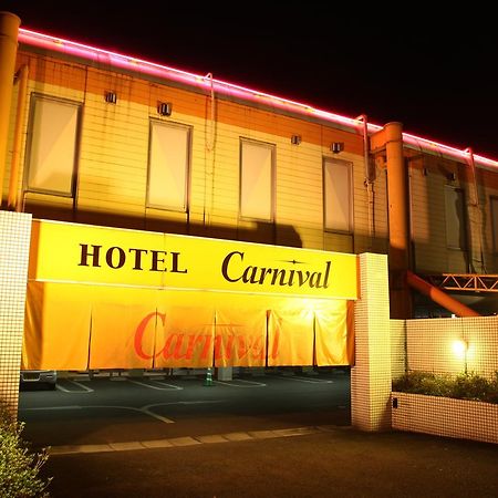 Hotel Carnival Metabaru Экстерьер фото
