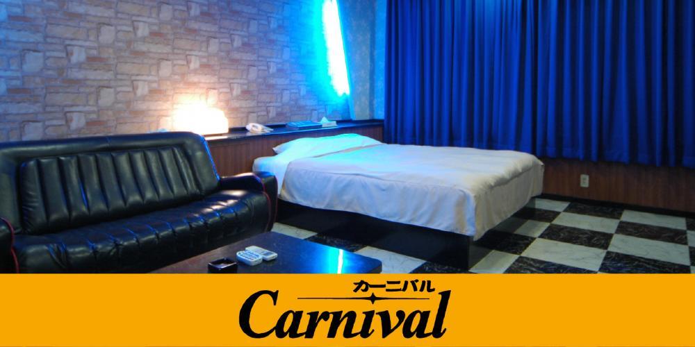 Hotel Carnival Metabaru Экстерьер фото